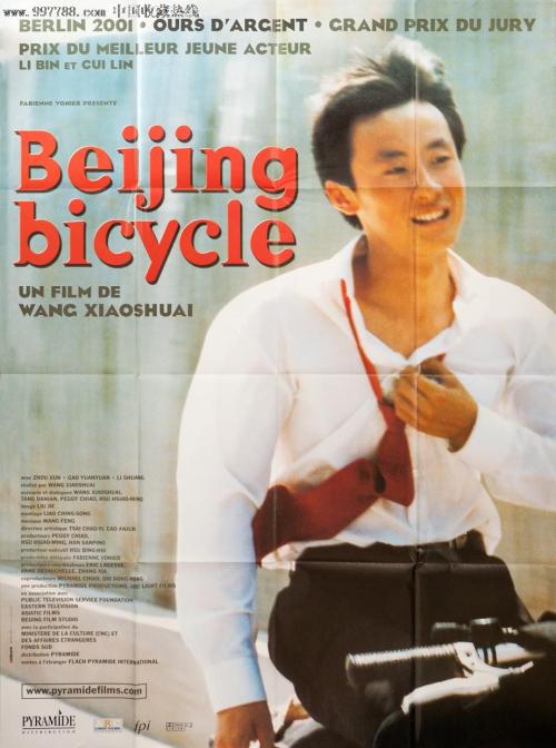 三一学院机械制造学位证